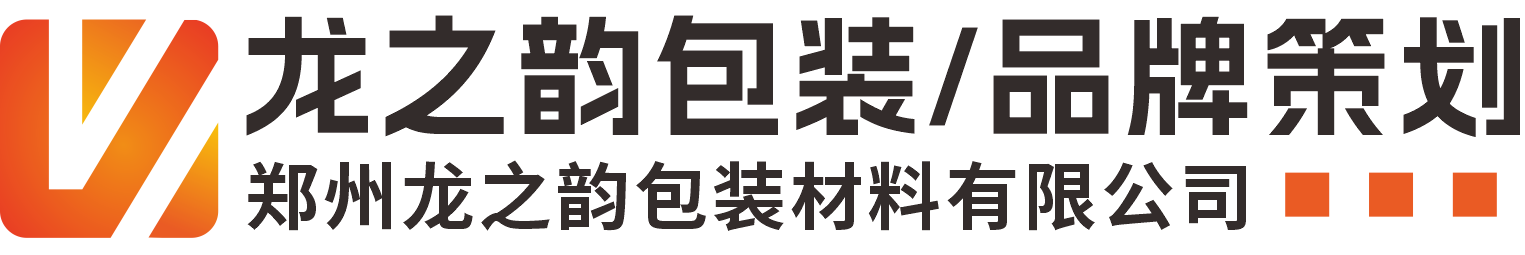 鄭州龍之韻包裝材料有限公司