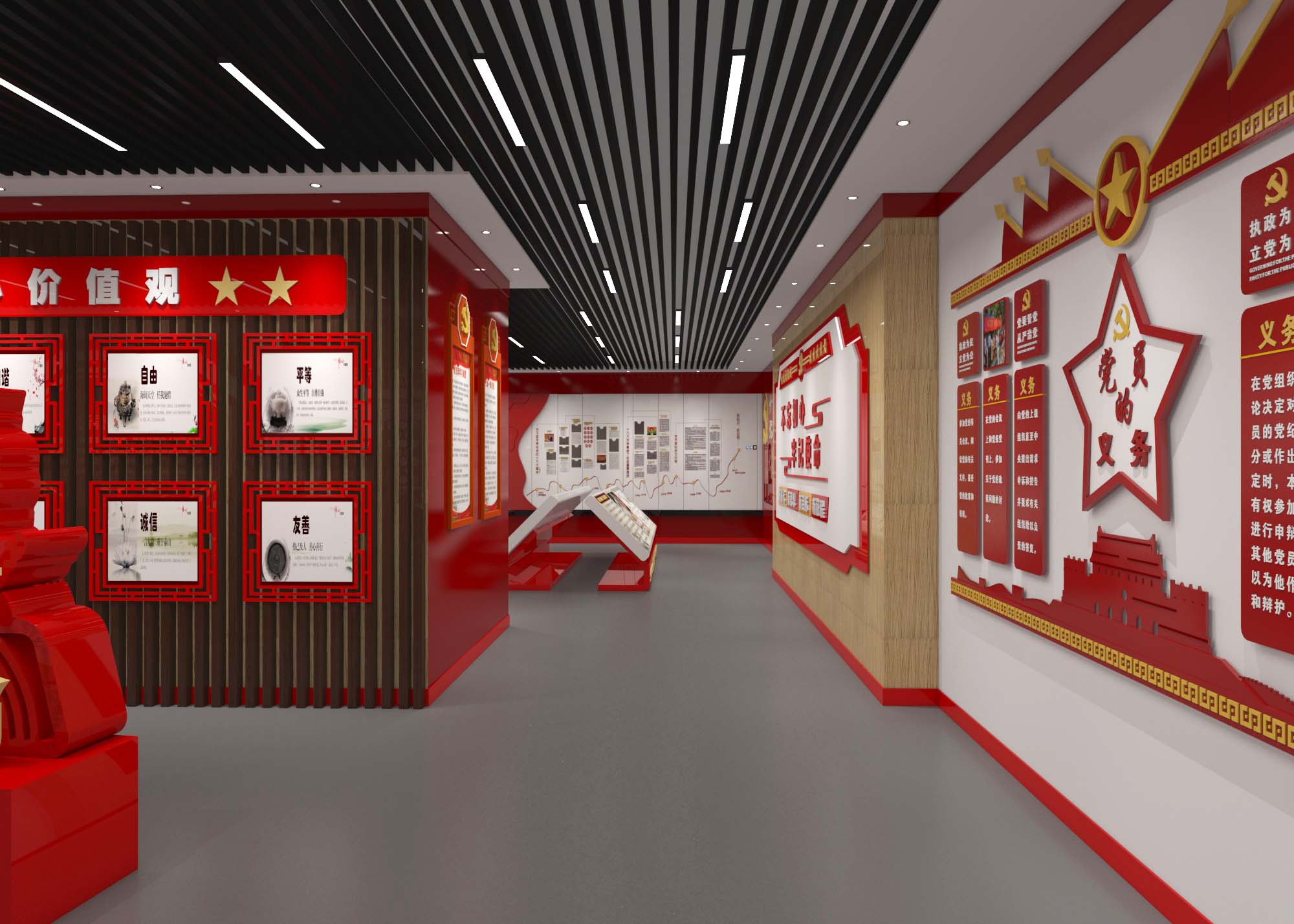 黨建館設計