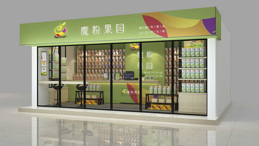 五谷飲商場店