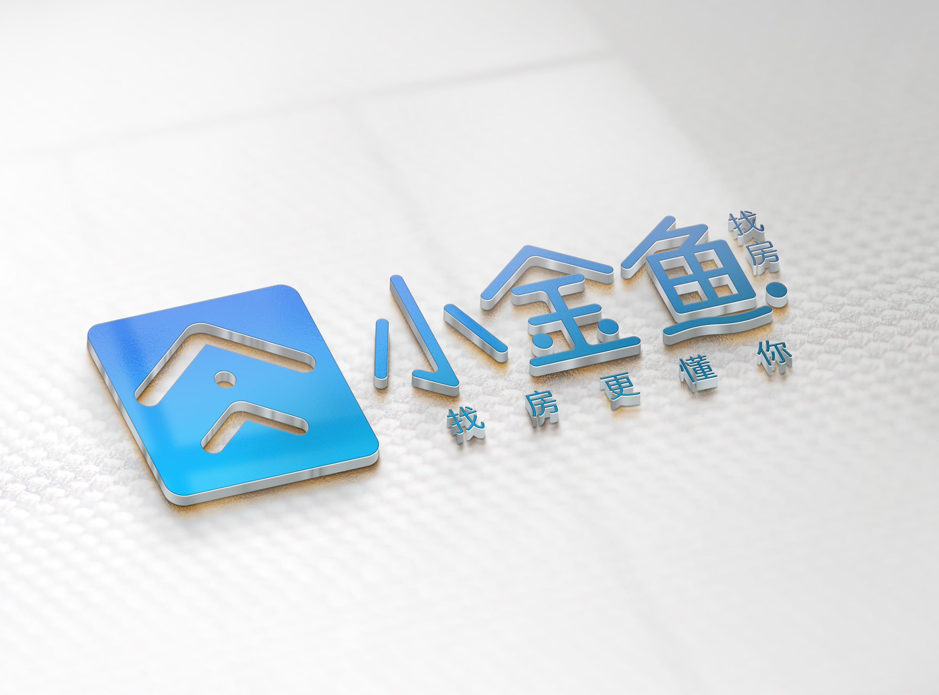 小金魚找房