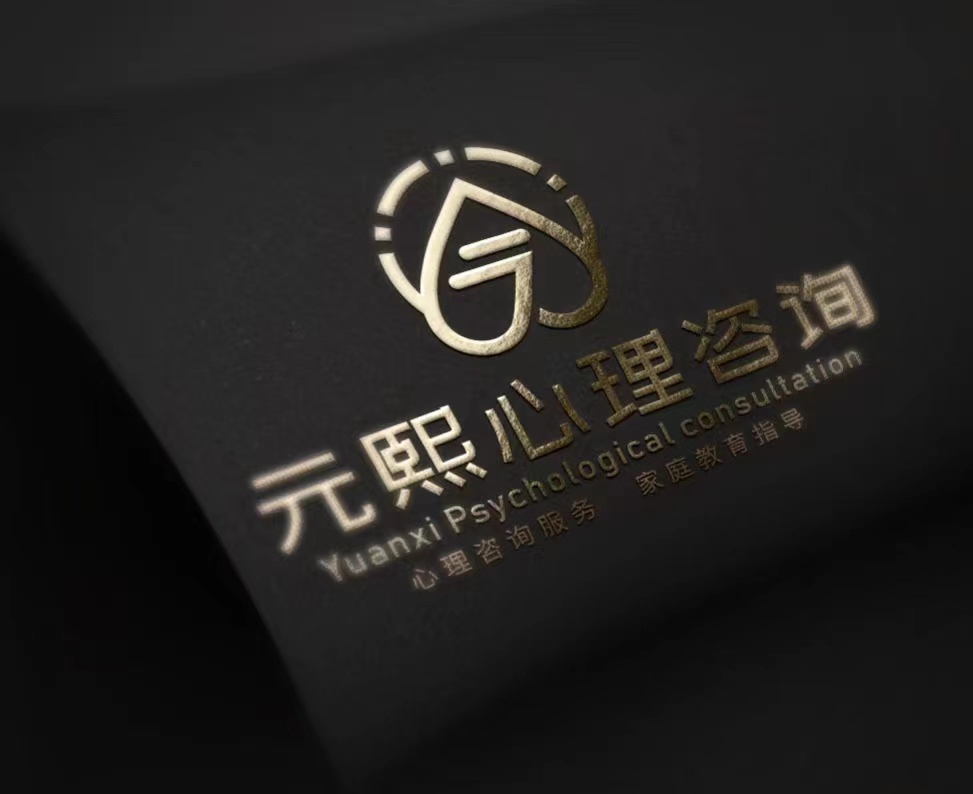 心理咨詢