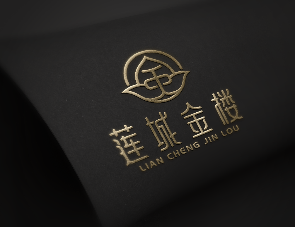 蓮城金樓