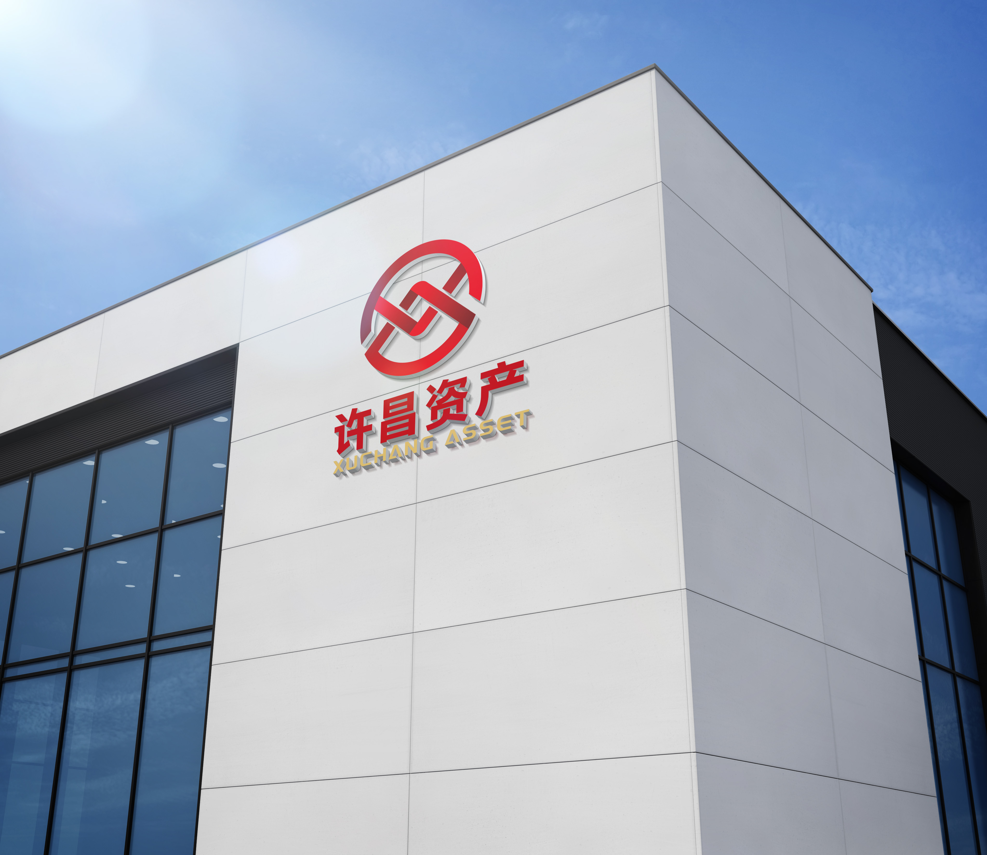 資產(chǎn)管理標(biāo)志