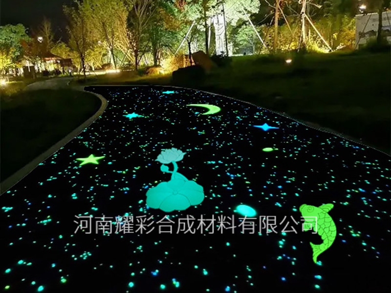 發光路