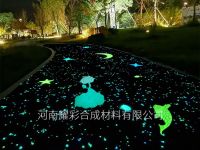 發光路