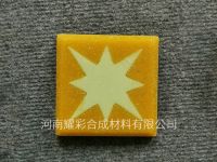 發光磚