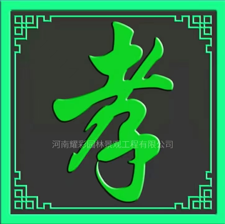 自發光字體