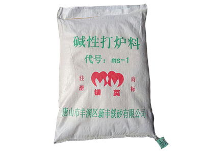 堿性打爐料 重慶供應(yīng)堿性打爐料生產(chǎn)基地 唐山新豐鎂砂